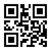 QR-Code zur Seite https://www.isbn.de/9783943944013