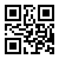 QR-Code zur Seite https://www.isbn.de/9783943945218