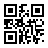 QR-Code zur Seite https://www.isbn.de/9783943948981
