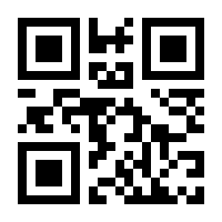 QR-Code zur Seite https://www.isbn.de/9783943950021
