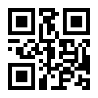 QR-Code zur Seite https://www.isbn.de/9783943955156
