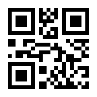 QR-Code zur Seite https://www.isbn.de/9783943971484