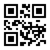 QR-Code zur Seite https://www.isbn.de/9783943973112
