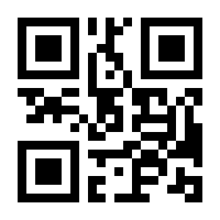 QR-Code zur Seite https://www.isbn.de/9783943973594