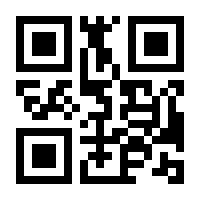 QR-Code zur Seite https://www.isbn.de/9783943973716