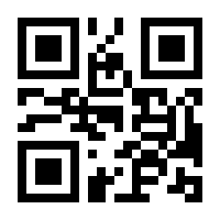 QR-Code zur Seite https://www.isbn.de/9783943977097