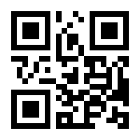 QR-Code zur Seite https://www.isbn.de/9783943987096