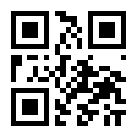 QR-Code zur Seite https://www.isbn.de/9783943999563