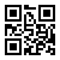 QR-Code zur Seite https://www.isbn.de/9783943999594