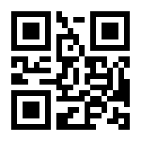 QR-Code zur Buchseite 9783943999860