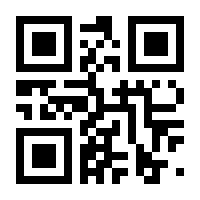 QR-Code zur Seite https://www.isbn.de/9783943999990