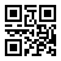 QR-Code zur Seite https://www.isbn.de/9783944000008