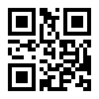 QR-Code zur Seite https://www.isbn.de/9783944004334