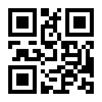 QR-Code zur Seite https://www.isbn.de/9783944014050