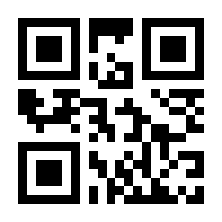 QR-Code zur Buchseite 9783944015118