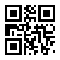 QR-Code zur Seite https://www.isbn.de/9783944031392
