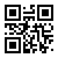 QR-Code zur Seite https://www.isbn.de/9783944033426