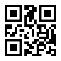 QR-Code zur Seite https://www.isbn.de/9783944035352