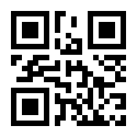 QR-Code zur Seite https://www.isbn.de/9783944035918