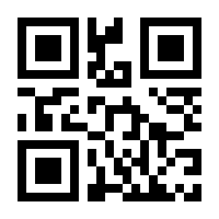QR-Code zur Seite https://www.isbn.de/9783944038025