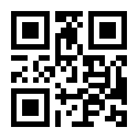 QR-Code zur Seite https://www.isbn.de/9783944050232