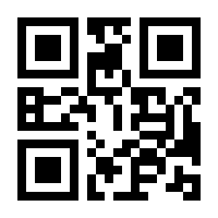 QR-Code zur Seite https://www.isbn.de/9783944050263
