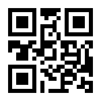 QR-Code zur Seite https://www.isbn.de/9783944050560