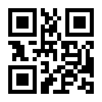 QR-Code zur Seite https://www.isbn.de/9783944057217