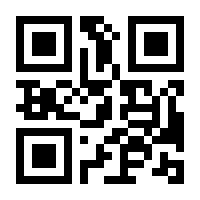 QR-Code zur Seite https://www.isbn.de/9783944057866
