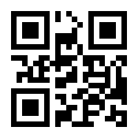QR-Code zur Seite https://www.isbn.de/9783944058443
