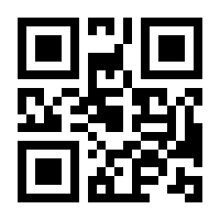 QR-Code zur Seite https://www.isbn.de/9783944063003