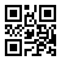 QR-Code zur Seite https://www.isbn.de/9783944064130