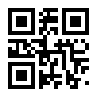 QR-Code zur Seite https://www.isbn.de/9783944064420