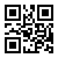 QR-Code zur Buchseite 9783944072005