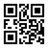 QR-Code zur Seite https://www.isbn.de/9783944072616