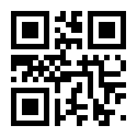 QR-Code zur Seite https://www.isbn.de/9783944072692