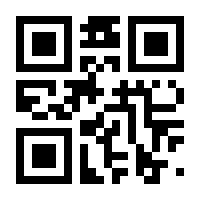 QR-Code zur Seite https://www.isbn.de/9783944074184