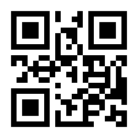 QR-Code zur Seite https://www.isbn.de/9783944074634