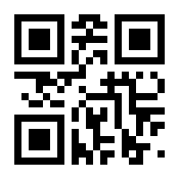 QR-Code zur Buchseite 9783944099101
