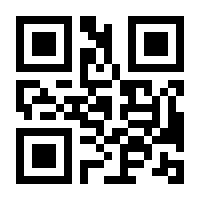 QR-Code zur Seite https://www.isbn.de/9783944099149