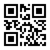 QR-Code zur Seite https://www.isbn.de/9783944101170