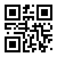 QR-Code zur Seite https://www.isbn.de/9783944101606