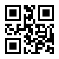 QR-Code zur Seite https://www.isbn.de/9783944101767