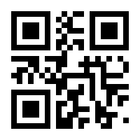 QR-Code zur Seite https://www.isbn.de/9783944103150
