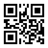 QR-Code zur Seite https://www.isbn.de/9783944103327