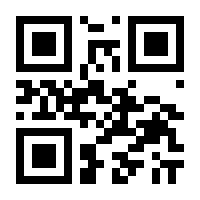 QR-Code zur Seite https://www.isbn.de/9783944105093