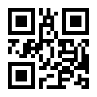 QR-Code zur Seite https://www.isbn.de/9783944108650
