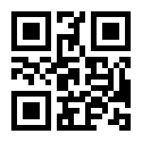 QR-Code zur Seite https://www.isbn.de/9783944112602