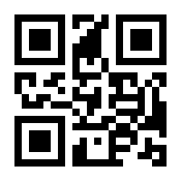 QR-Code zur Seite https://www.isbn.de/9783944112633