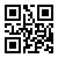 QR-Code zur Seite https://www.isbn.de/9783944121444